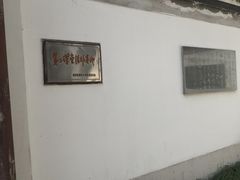 -杭州张苍水先生祠