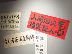 -争鲜·鲍鱼鸡煲(美邻中心店)
