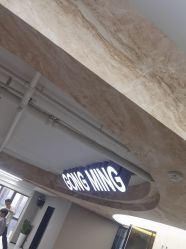 点击看大图 -宫铭烫发染发接发店
