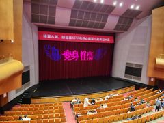 -辽宁大剧院