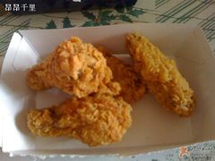 辣鸡翅-肯德基