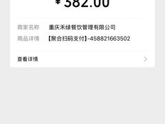 -禾绿寿司(星光68广场店)