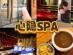 -心隐·按摩·SPA(盈石广场店)