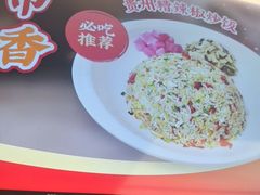 -阳阳中国饭(龙湖大兴天街)