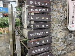 -东沙渔村