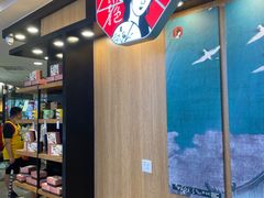 -茶颜悦色(平和堂负一楼店)