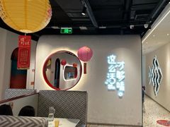 -鱼酷活鱼烤鱼(新世界城店)