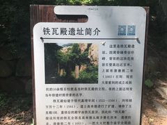 -崂山巨峰游览区
