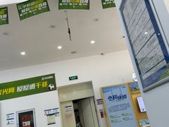 -中国移动通信集团北京有限公司朝阳分公司(三元桥店)