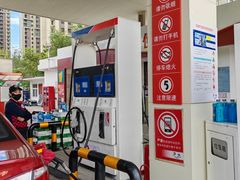 -中化道达尔北京北沙滩加油站