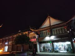 -南关石牌坊古镇