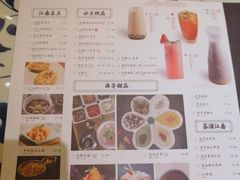 -绿茶餐厅(王府井永宁门店)