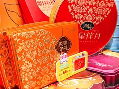 -Caidie Bakery采蝶轩(百越店)