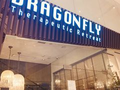 -Dragonfly悠庭·按摩Spa(静安嘉里中心店)