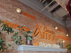 -Grande A'moo(上海万象城店)