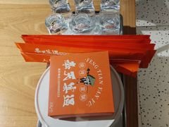 -奉天宴遇烧烤·冒锅