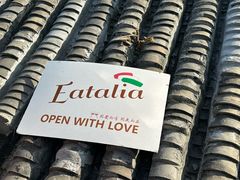 -EATALIA意塔利意式餐厅(鼓楼店)