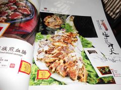 菜单-赵记老铺(市府恒隆广场店)