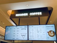 -Manner Coffee(深圳湾万象城店)