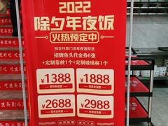 -老海陵·泰州菜(图书馆店)