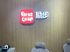 -励步成长中心·英文启蒙·剑桥考级·KET(众美凤凰城校区)