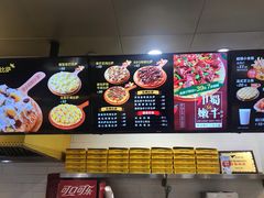 -City1+1城市比萨(国商卫星广场店)