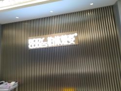 -深圳米兰柏羽医疗美容医院