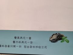 -人和啤酒屋海鲜大排档(营口路店)