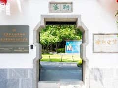 -南京市民俗博物馆(甘熙故居)