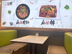 -尝健麻辣拌(大悦城店)