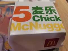 -麦当劳(海岸城店)