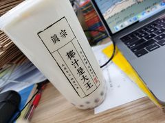 -眞宗·椰汁是大王(小娄巷店)