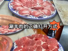 -五悦北平四季涮肉·烧烤(老商埠店)