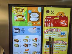 -泽田本家·铜锣烧(美罗城店)