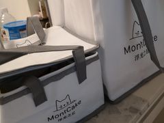-浮光之丘MontCake生日蛋糕(科华路店)