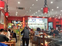 -陈记菜馆·非遗淮扬菜(东关街教场店)