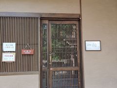门面-一阳寿司(麦子街店)