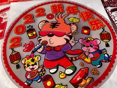 -天丰利生活MALL(和平里店)