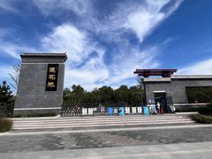 -莲花池公园