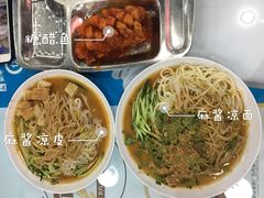 麻酱凉面-首都师范大学-本部食堂