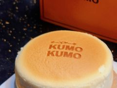 -KUMO KUMO甜品·冰淇淋(深圳壹方城店)