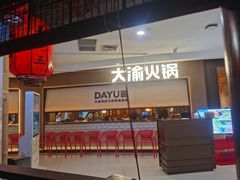 -汇德隆银隆