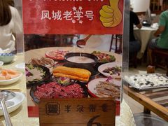 -丰尔粥食·粥底火锅·桑拿鸡(大良总店)