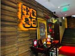 等位区-龙井壹号·茶缘山景宴(龙井村店)
