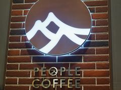 -众人咖啡·PEOPLE COFFEE(罗湖益田假日广场店)