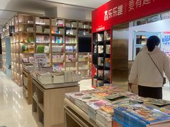 -上海书城(福州路店)