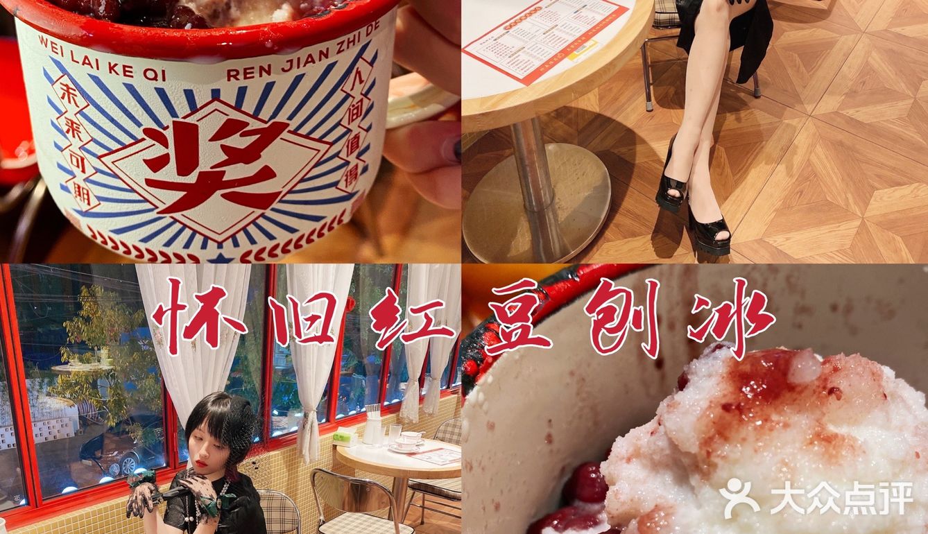 换上旗袍，穿越民国🎞超级出片的国潮川菜馆强烈推荐