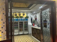 -尹兰楼西北风情餐厅(嘉定店)