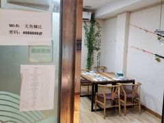 -無鱼鳞比