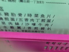 -兰芳园(上环店)